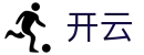 开云-KAI YUN官方网站 - 官方网站主首页